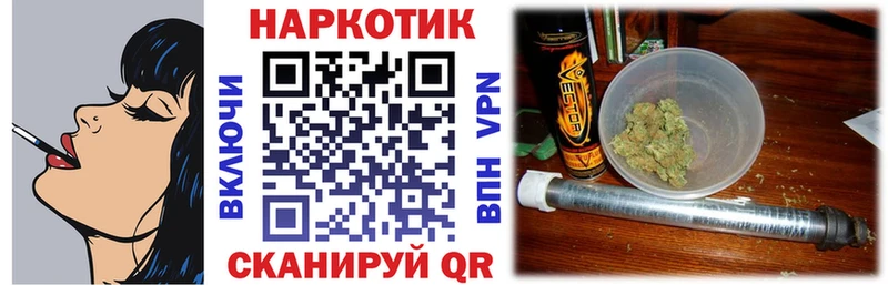 Наркошоп Нерчинск СОЛЬ  МЕФ  Псилоцибиновые грибы  Марихуана 