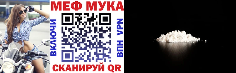 ТГК Нерчинск