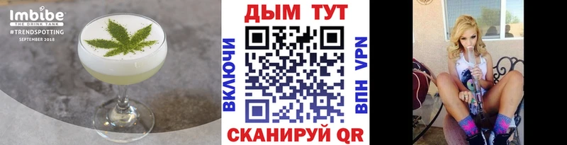 Canna-Cookies конопля  сколько стоит  Нерчинск 