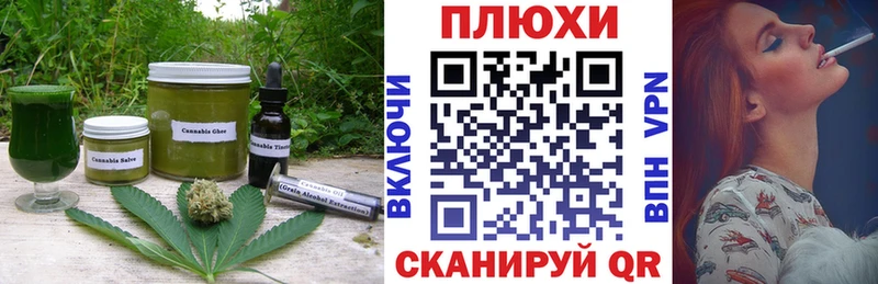 Еда ТГК марихуана Нерчинск