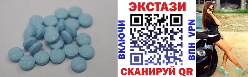 Ecstasy 300 mg  нарко площадка официальный сайт  Нерчинск 