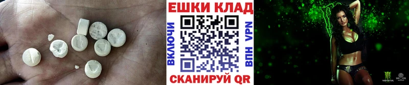 Экстази TESLA Нерчинск