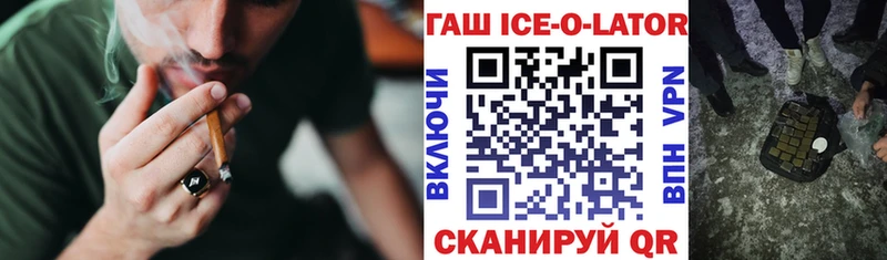 ГАШ гарик  Нерчинск 