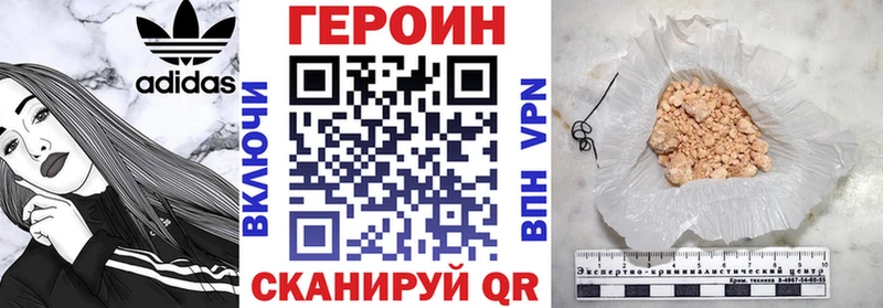 купить   Нерчинск  Героин Афган 