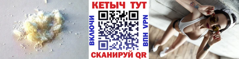 Кетамин VHQ  Нерчинск 