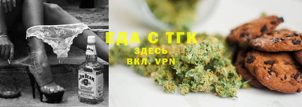 марихуана Белокуриха
