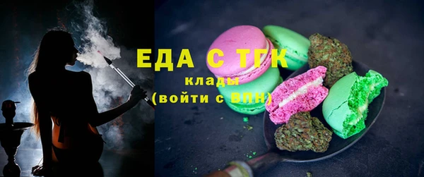 марихуана Белокуриха