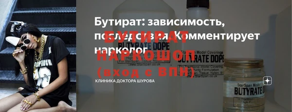 ешки Белоозёрский