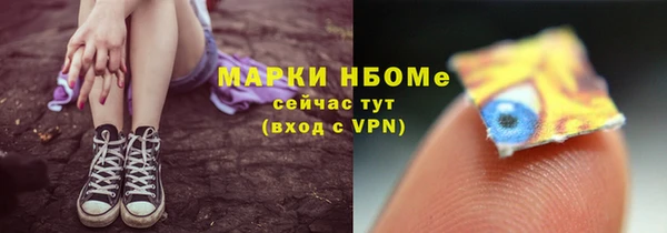 марихуана Белокуриха