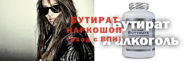 ешки Белоозёрский
