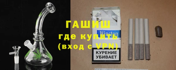 бутик Горняк