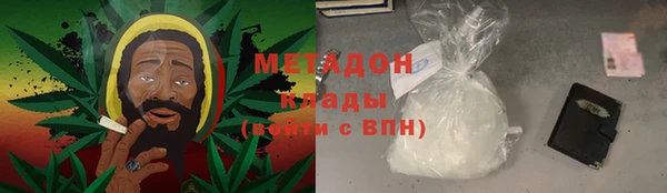 марихуана Белокуриха