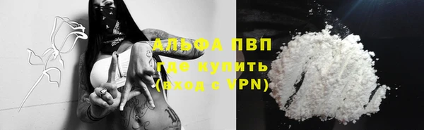 марихуана Белокуриха