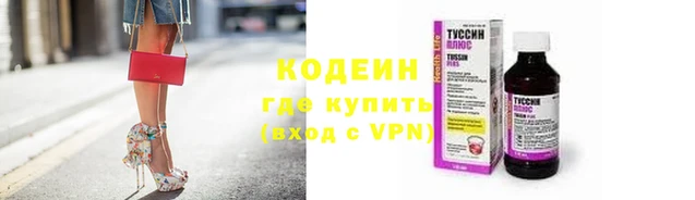 бошки Горнозаводск