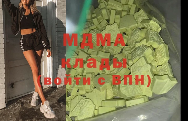 марихуана Белокуриха