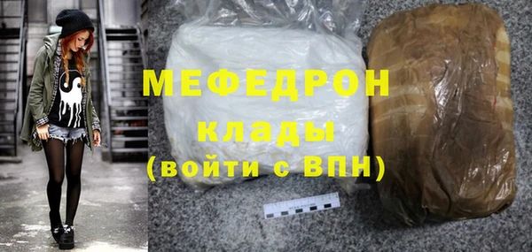 марихуана Белокуриха