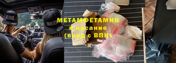 марихуана Белокуриха