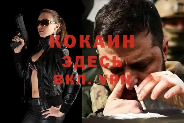 ешки Белоозёрский
