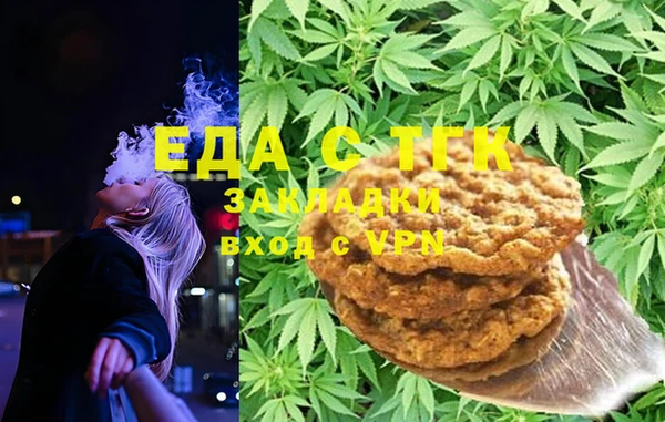 марихуана Белокуриха