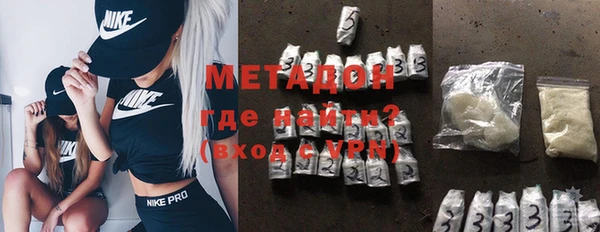 марихуана Белокуриха