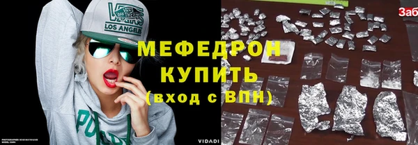 марихуана Белокуриха