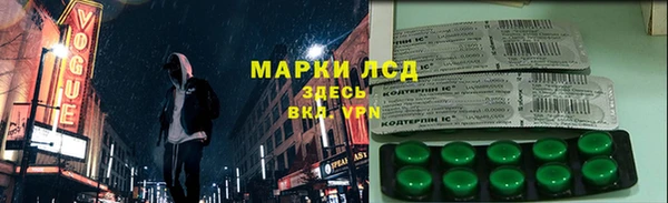 марихуана Белокуриха
