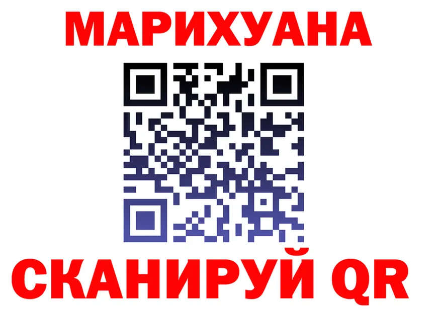 А ПВП VHQ маркетплейс shop KRAKEN Нерчинск