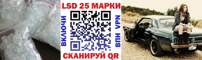 ЛСД экстази кислота  Нерчинск 