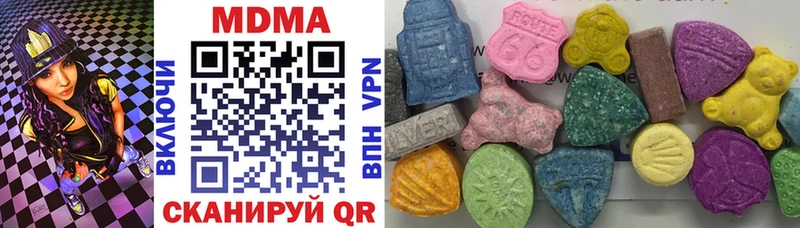МДМА Molly  mega   Нерчинск 