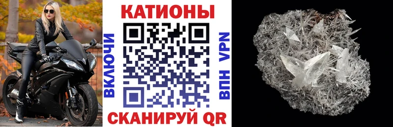 Меф кристаллы Нерчинск