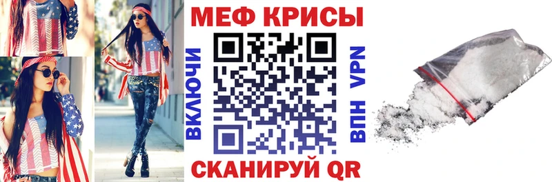 Меф кристаллы мега сайт Нерчинск где найти