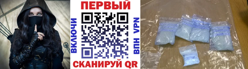 Первитин пудра наркотики Нерчинск