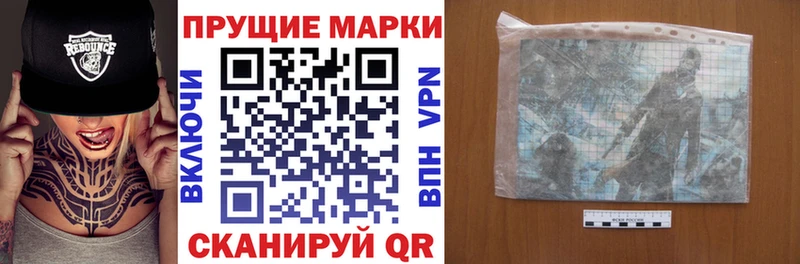 дарнет шоп Нерчинск Марки NBOMe 1,8мг