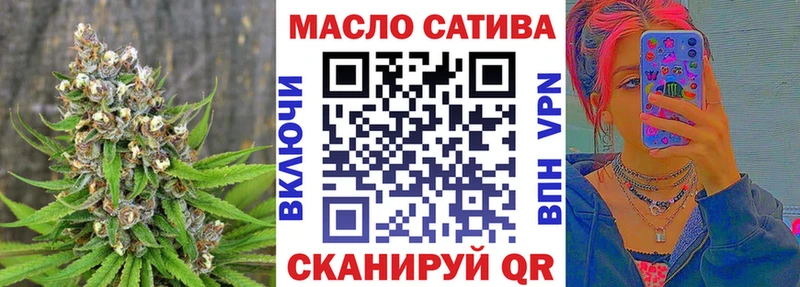 купить наркоту  Нерчинск  ТГК вейп с тгк 