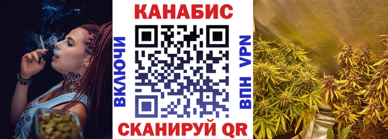 Каннабис THC 21%  закладки  Нерчинск 