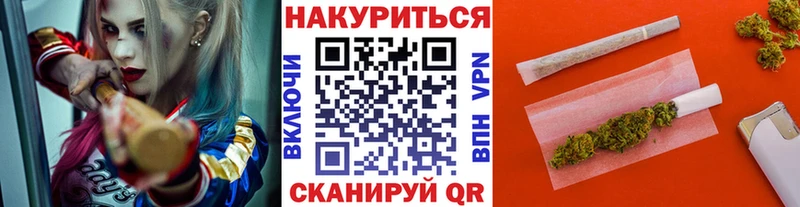 МАРИХУАНА AK-47 Нерчинск